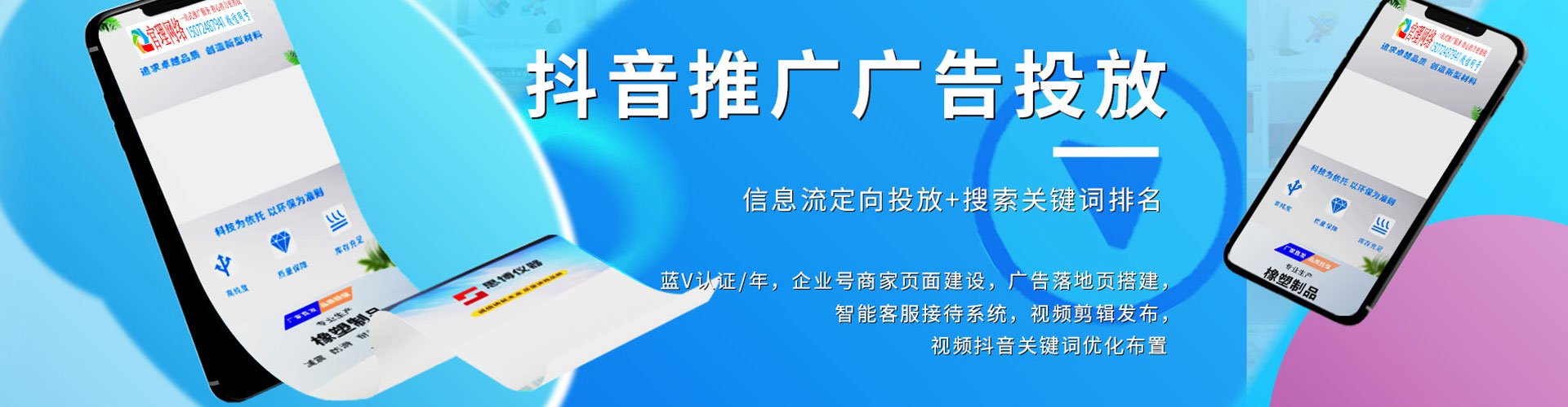 五指山百度如何推广